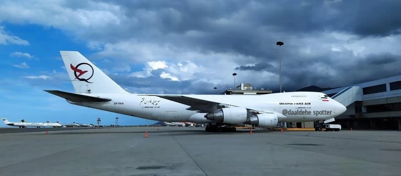 Φωτογραφίες: Το Boeing 747 των Ιρανών «Φρουρών της Επανάστασης» στο αεροδρόμιο του Καράκας